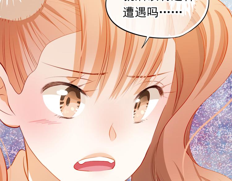 第49话 趁早放弃他50