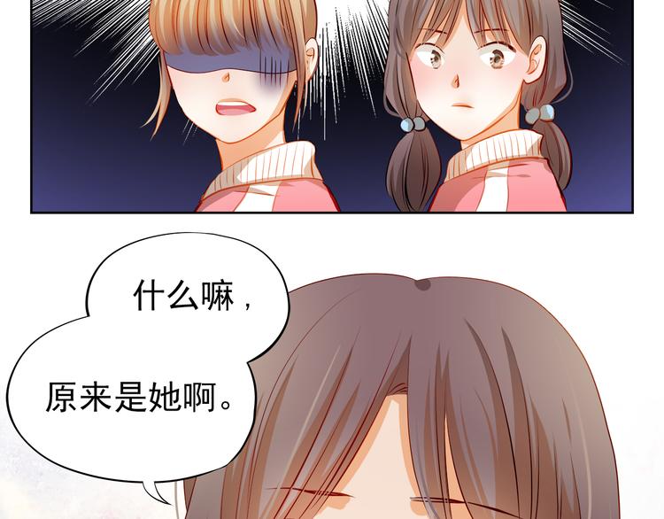 第40话 少女的预谋52
