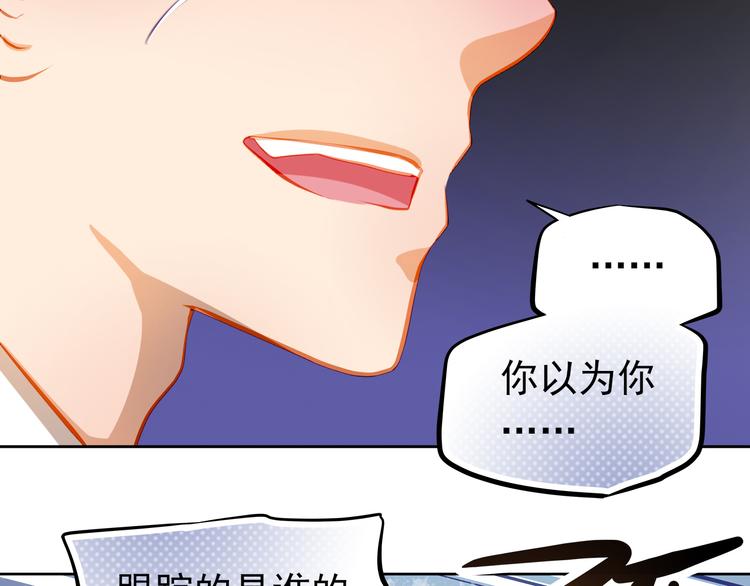 第23话 多管闲事34
