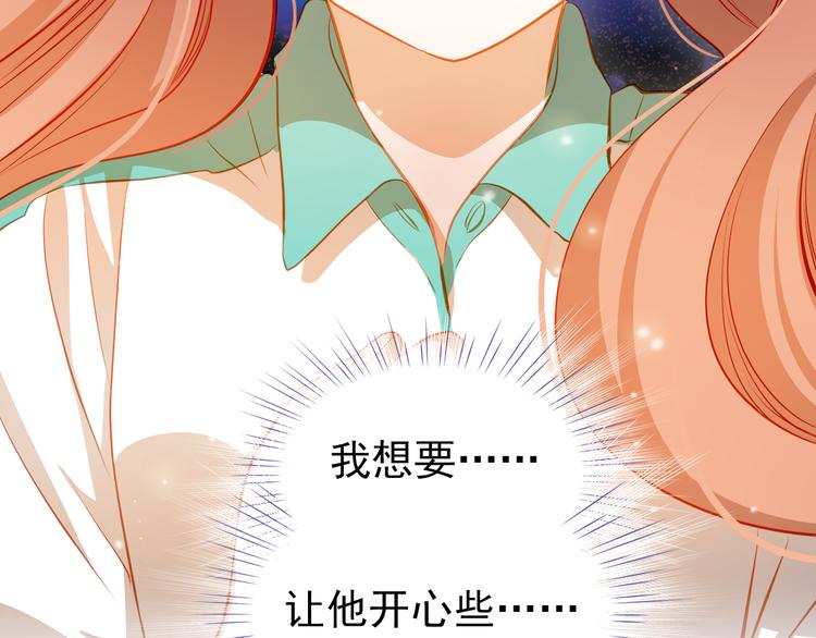第40话 少女的预谋11
