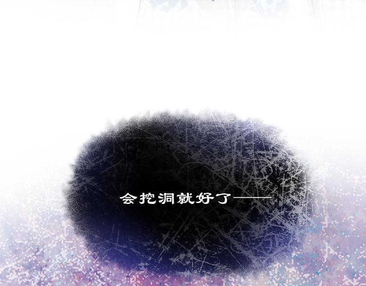 第13话 美梦破碎56