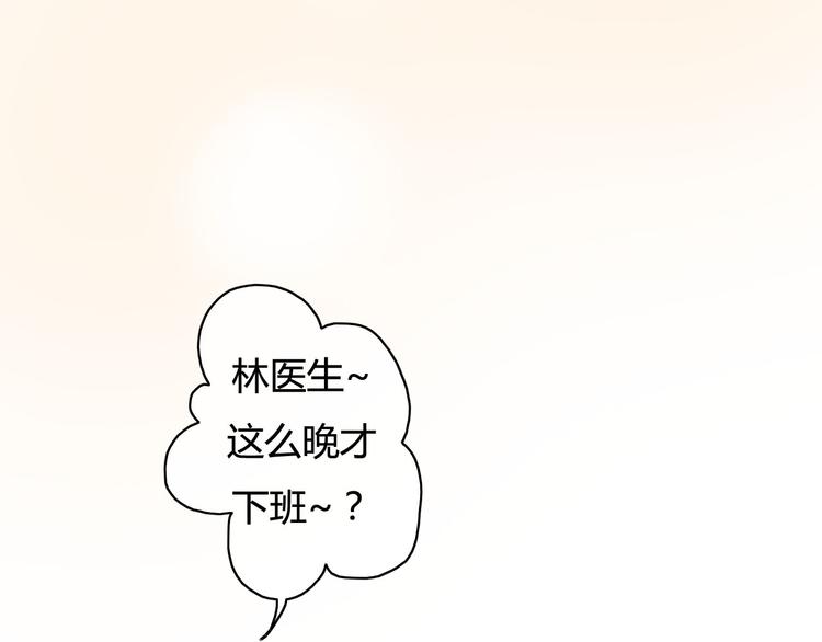 第18话 怎么有点尴尬……37