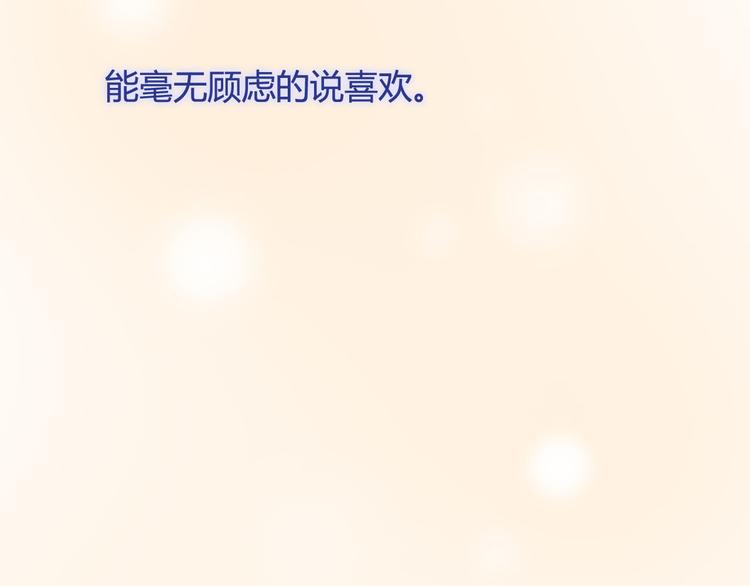 第18话 怎么有点尴尬……36