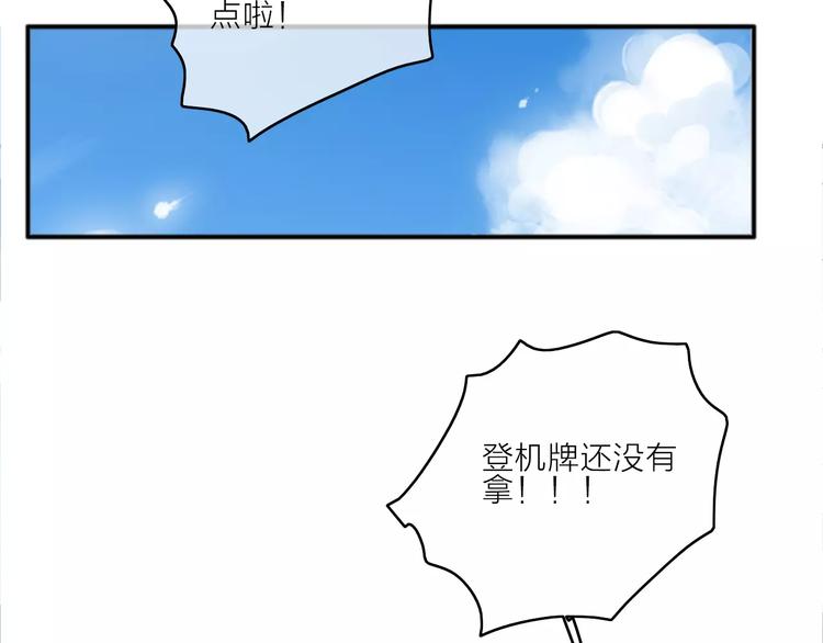 番外5  虽然匆忙但是幸福44