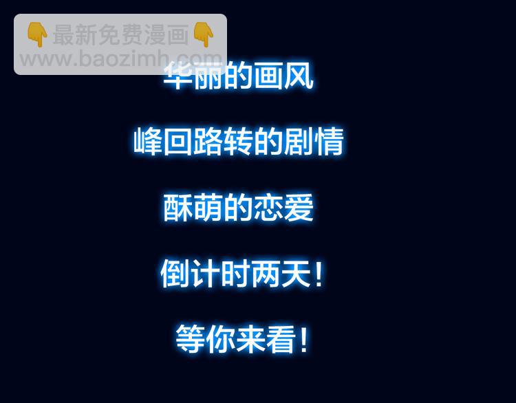 四喜新作《与子成说》即将上架！11