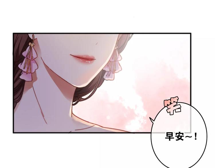 番外5  虽然匆忙但是幸福12
