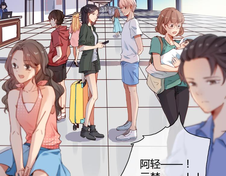 番外3 走遍全世界7