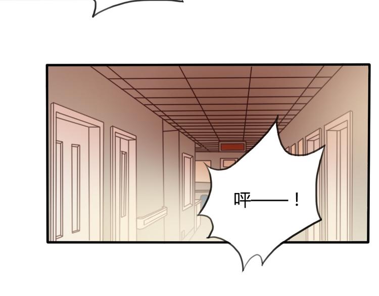 第16话 神秘偷窥狂竟然是！10