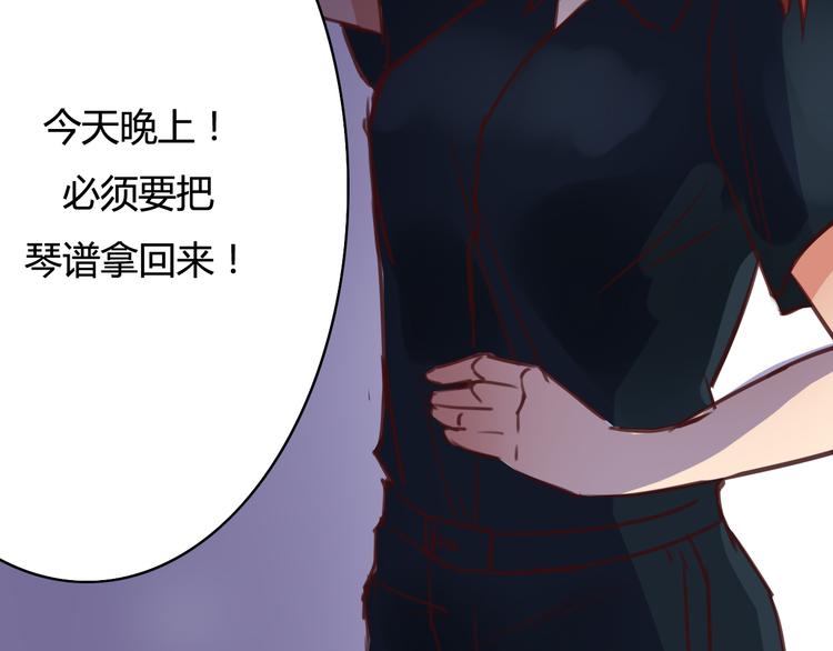 第8话 我和他之间...81