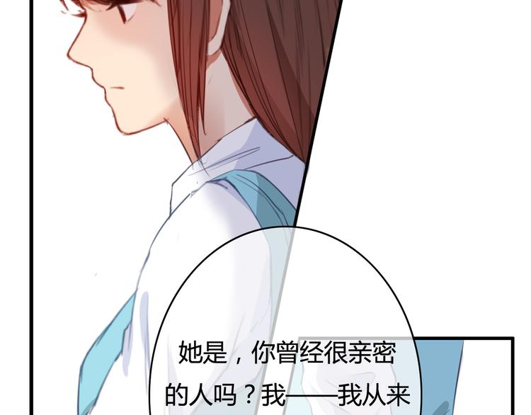 第31话 告诉我……我不曾参与的时光20