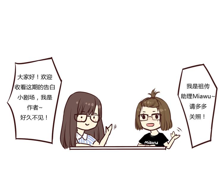 第11话 原来你也喜欢她58