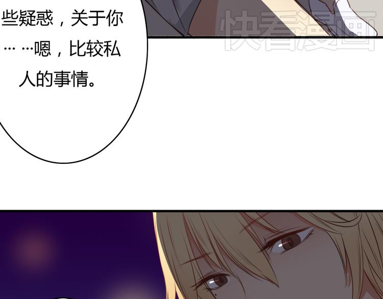 第10话 你竟然妄想吻她？19
