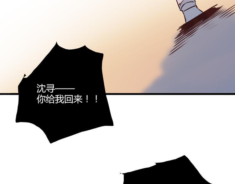 完结篇 告别是玫瑰色159