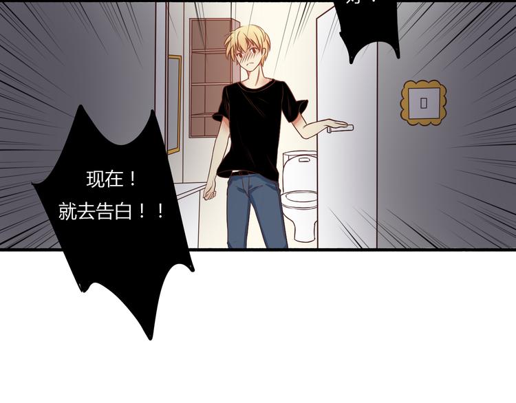 第12话 今晚一定告白！51