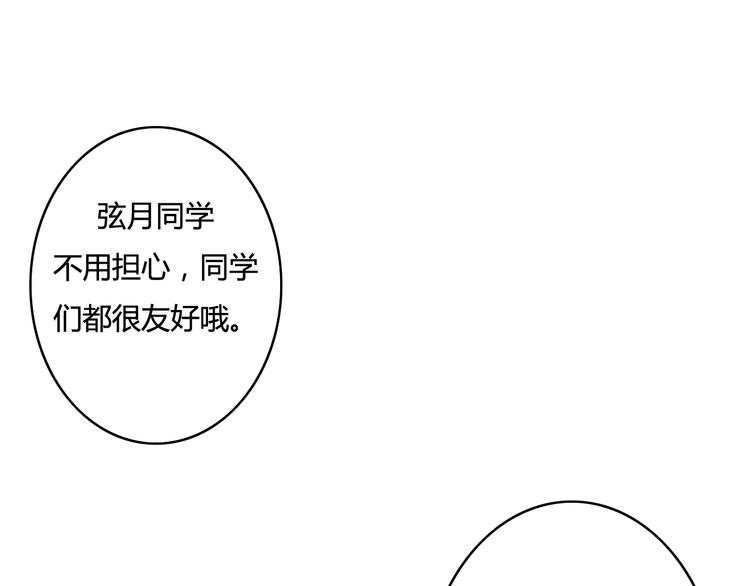 第21话 与人交往是用心而不是耳朵31