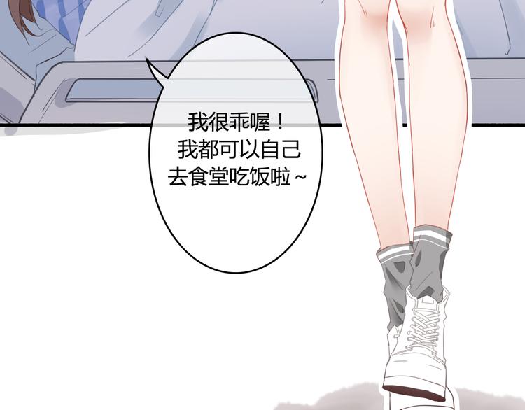 番外4 因为他们相爱啊11