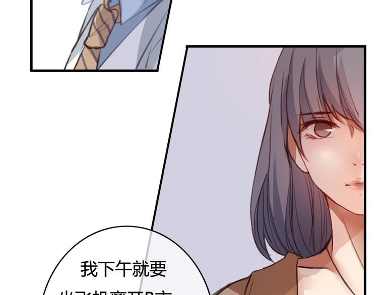 第29话 沈寻的情书？97