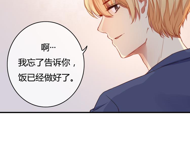 第34话 握手言和？25