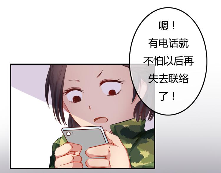 第22话（下）告白需要天时地利51