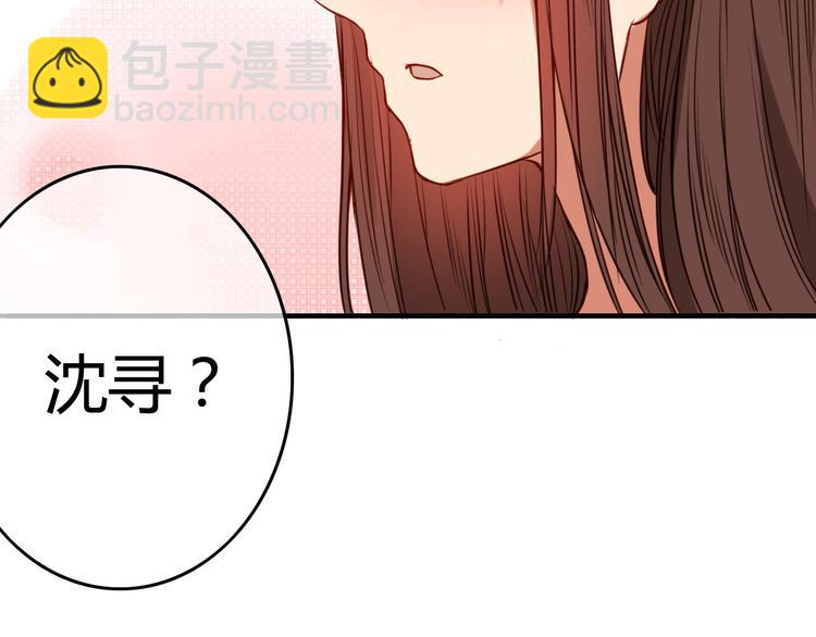 第36话 意料之外的求婚？！76