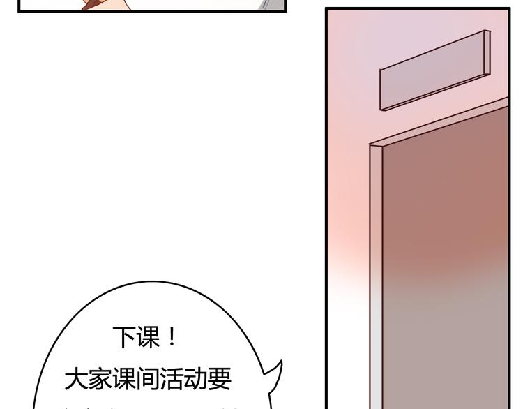 第21话 与人交往是用心而不是耳朵44