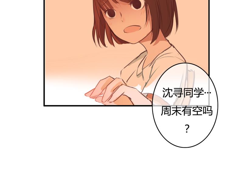 第21话 与人交往是用心而不是耳朵79