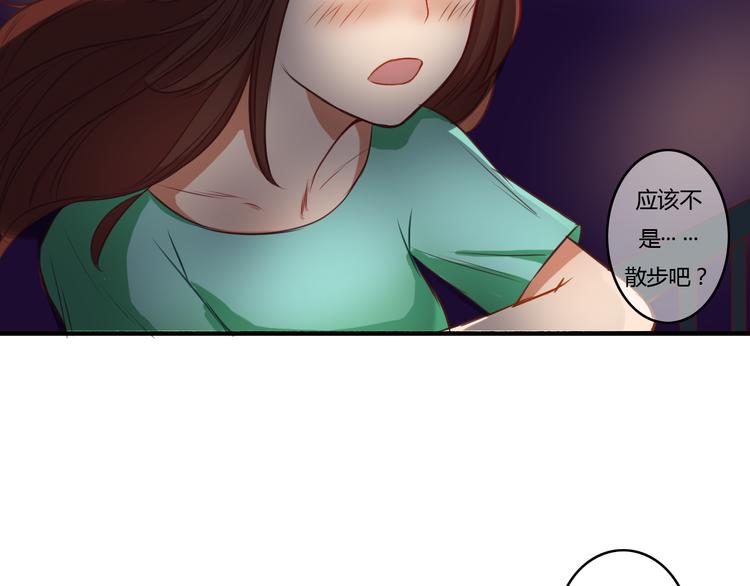 第12话 今晚一定告白！13