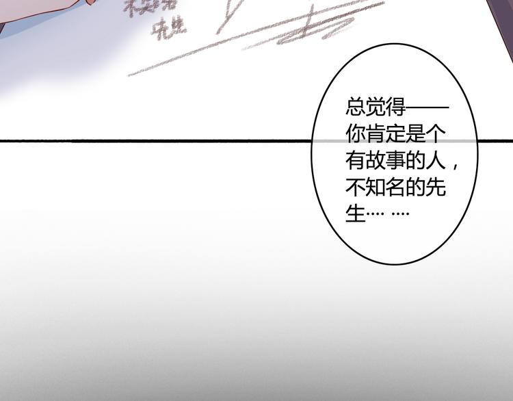 番外4 因为他们相爱啊54