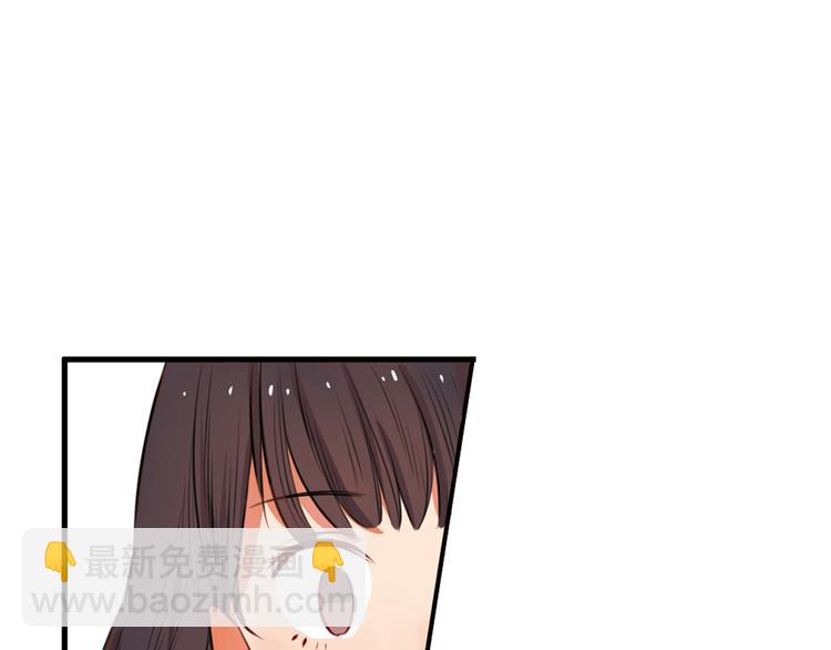 第30话 我……应该相信他！78
