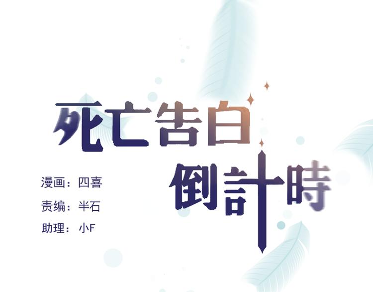 番外4 因为他们相爱啊0