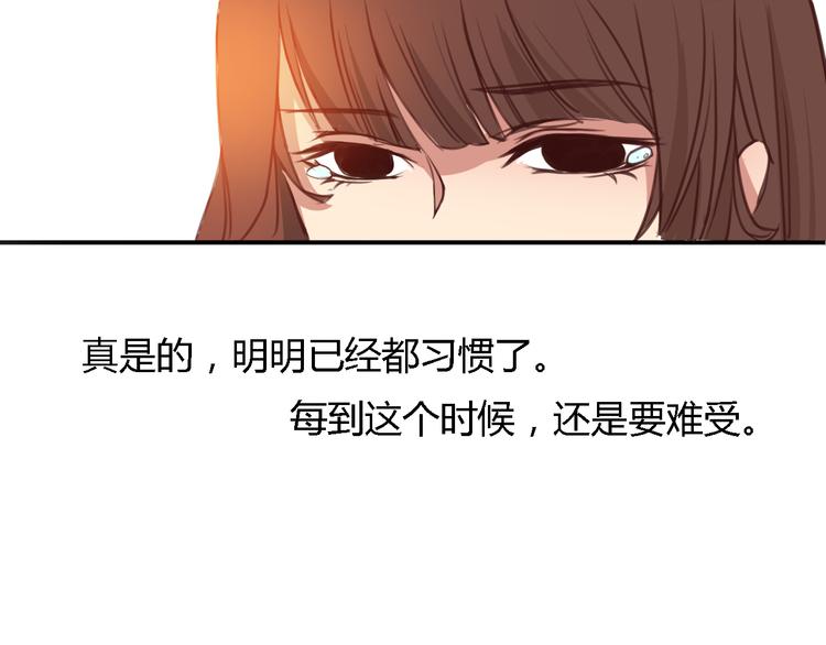 第1、2话 我的青梅竹马……快死了14