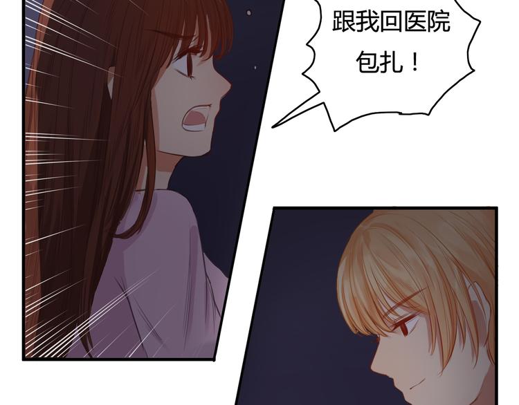 第25话 懂你，所以不放弃你83