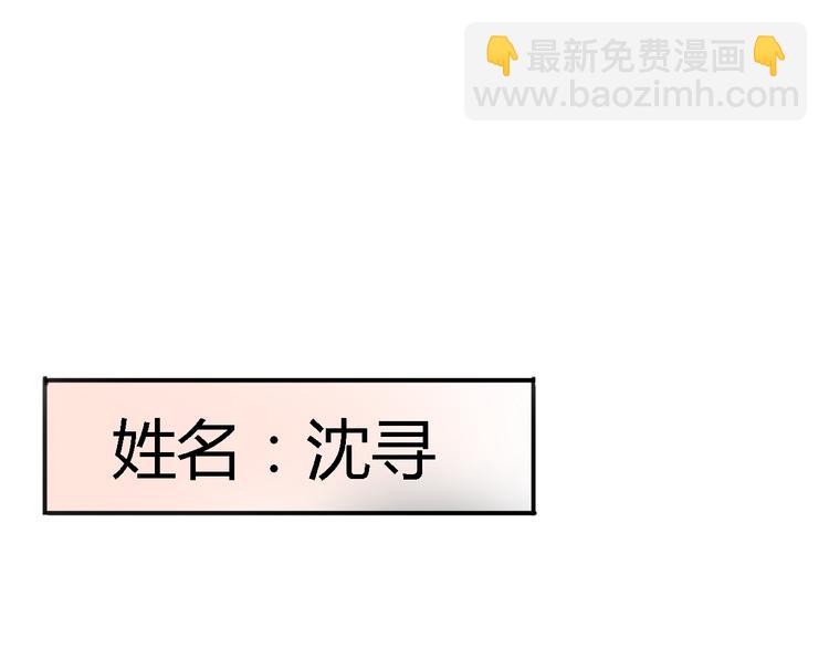 第1、2话 我的青梅竹马……快死了25