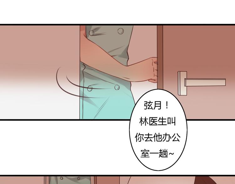 第11话 原来你也喜欢她4