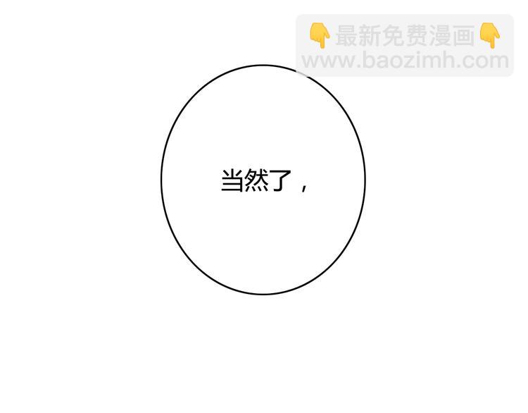 番外4 因为他们相爱啊148