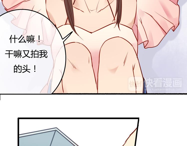 第38话（下） 煎熬11