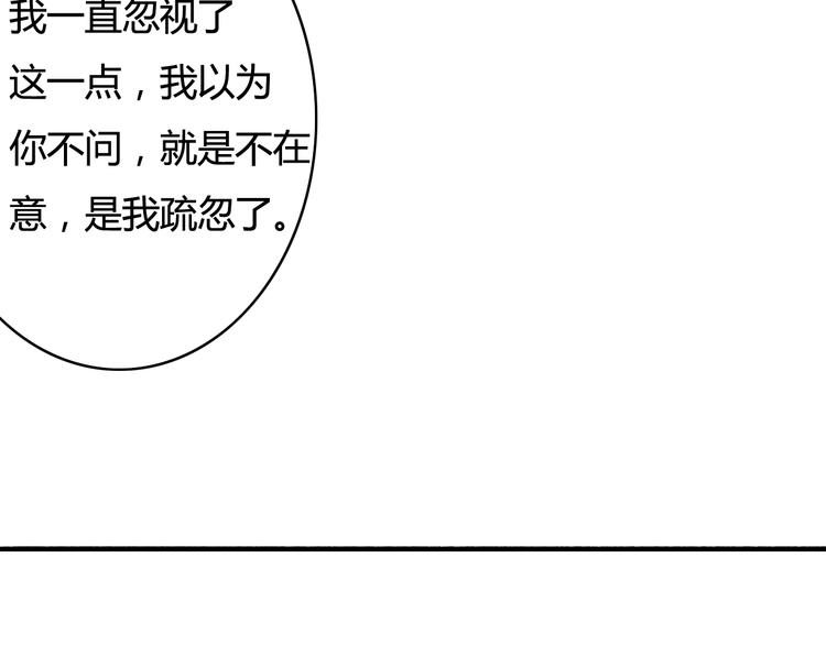 第31话 告诉我……我不曾参与的时光63