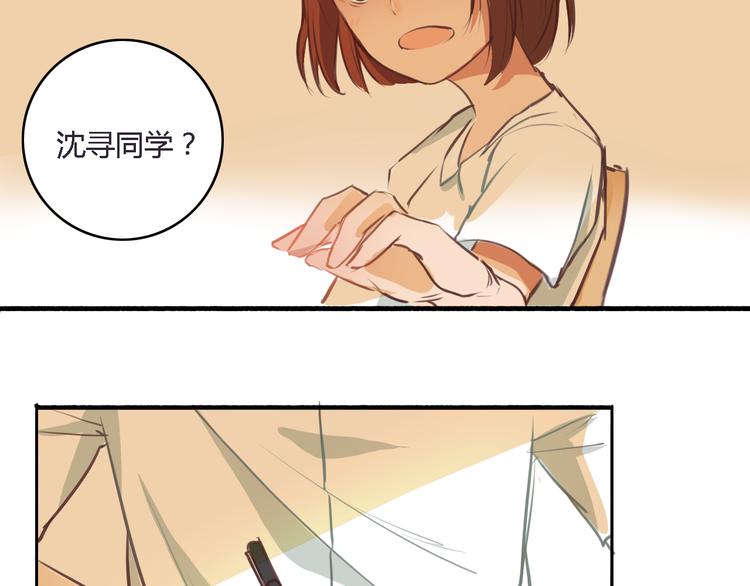 第4话 被讨厌了吗？8