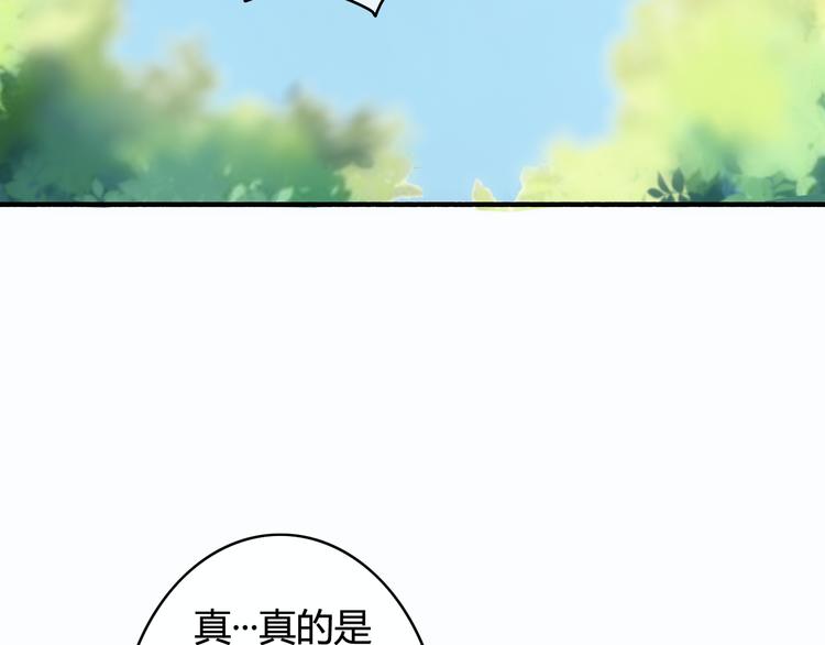 第19话 我可不能看着弦月被勾引！43