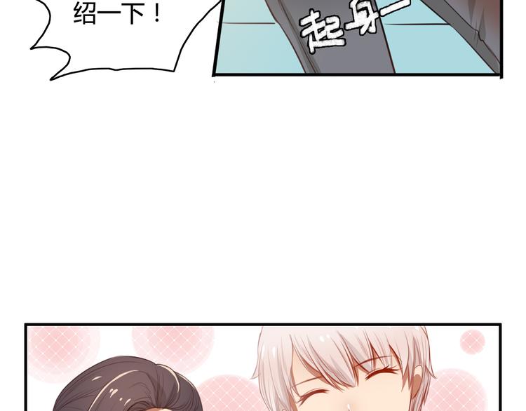 第22话（下）告白需要天时地利39