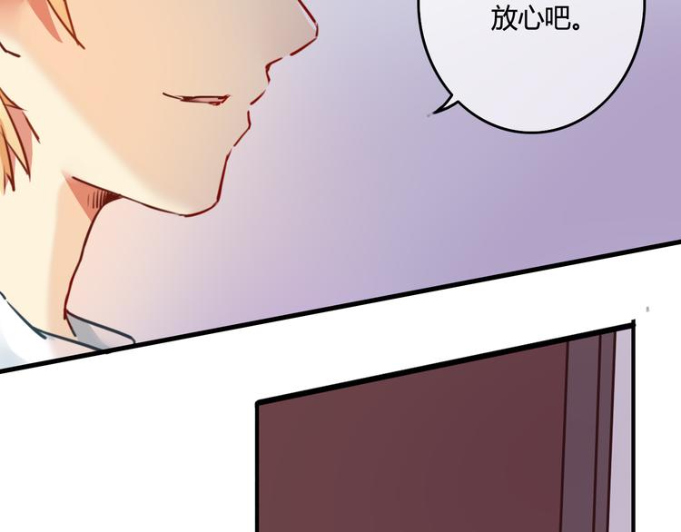 完结篇 告别是玫瑰色92