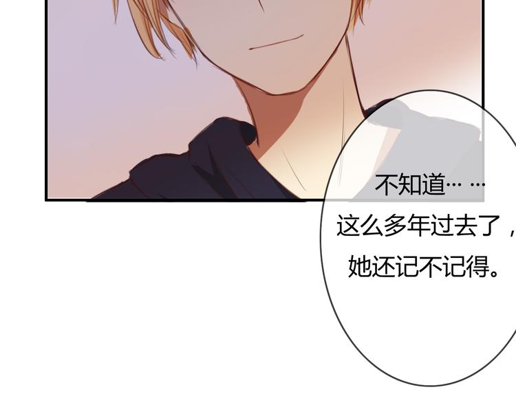 第21话 与人交往是用心而不是耳朵2