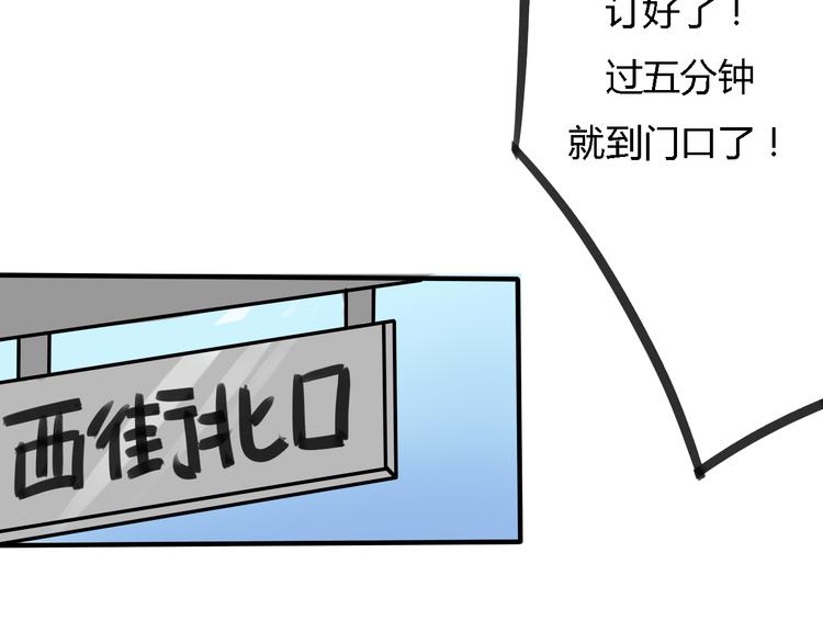 第4话 被讨厌了吗？46