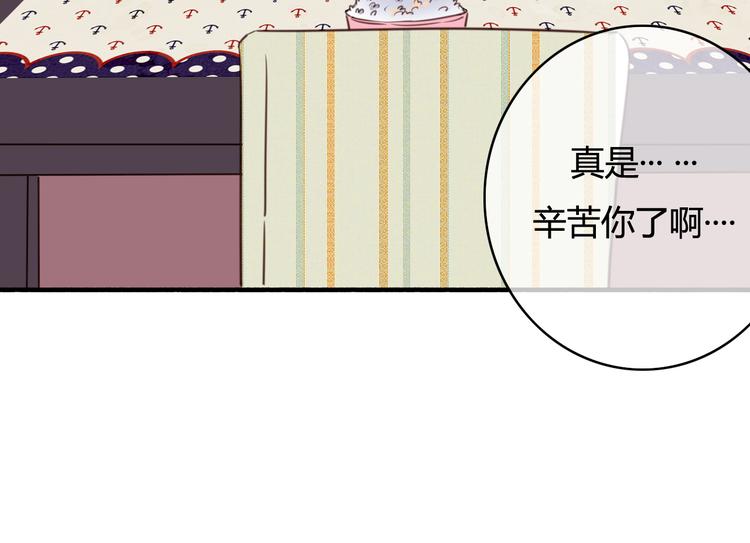 第34话 握手言和？32