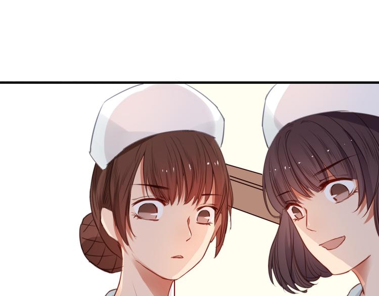 第33话 有人欢喜有人忧71