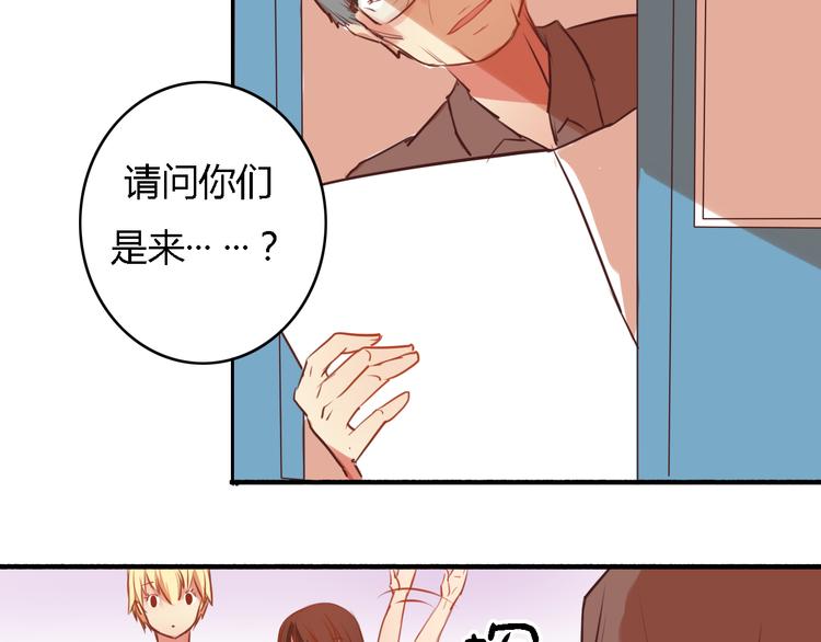 第5、6话 物归原主的笔记本18