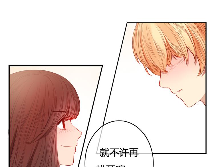 第26话 彼此的救赎58