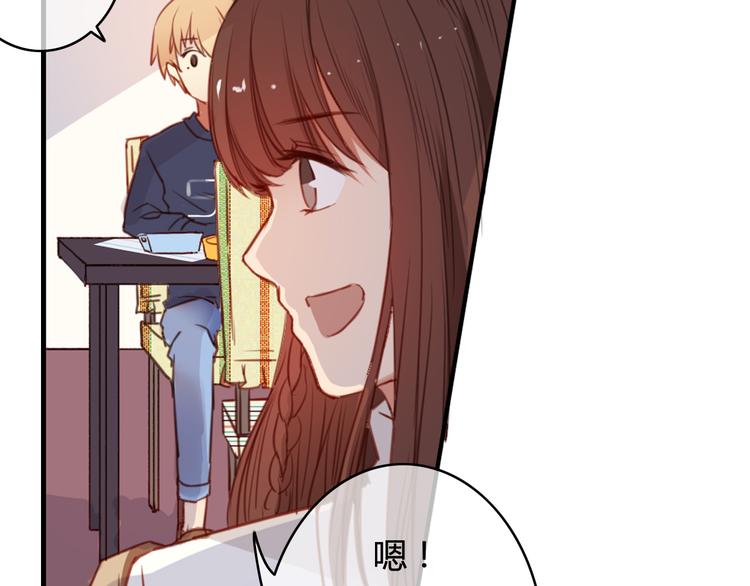 第33话 有人欢喜有人忧13