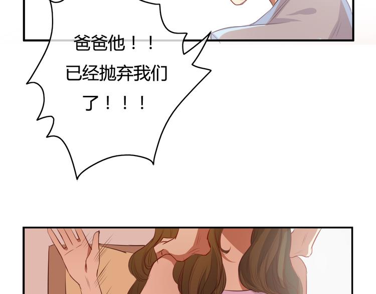 第17话 让我抱一下好吗83