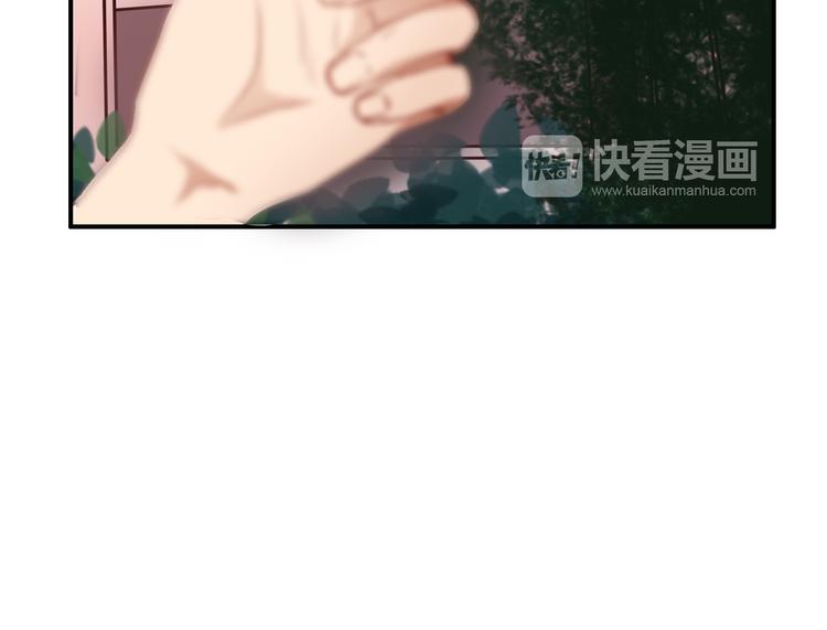 第29话 沈寻的情书？134